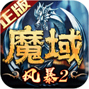 巴黎人送38彩金网站V7.6.0