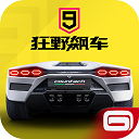 绳索英雄闯关