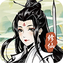 剪个绳子