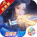 蜗牛二手货车APP