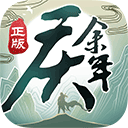 Mshow云导播手机版