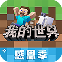 传说综合工具箱APP
