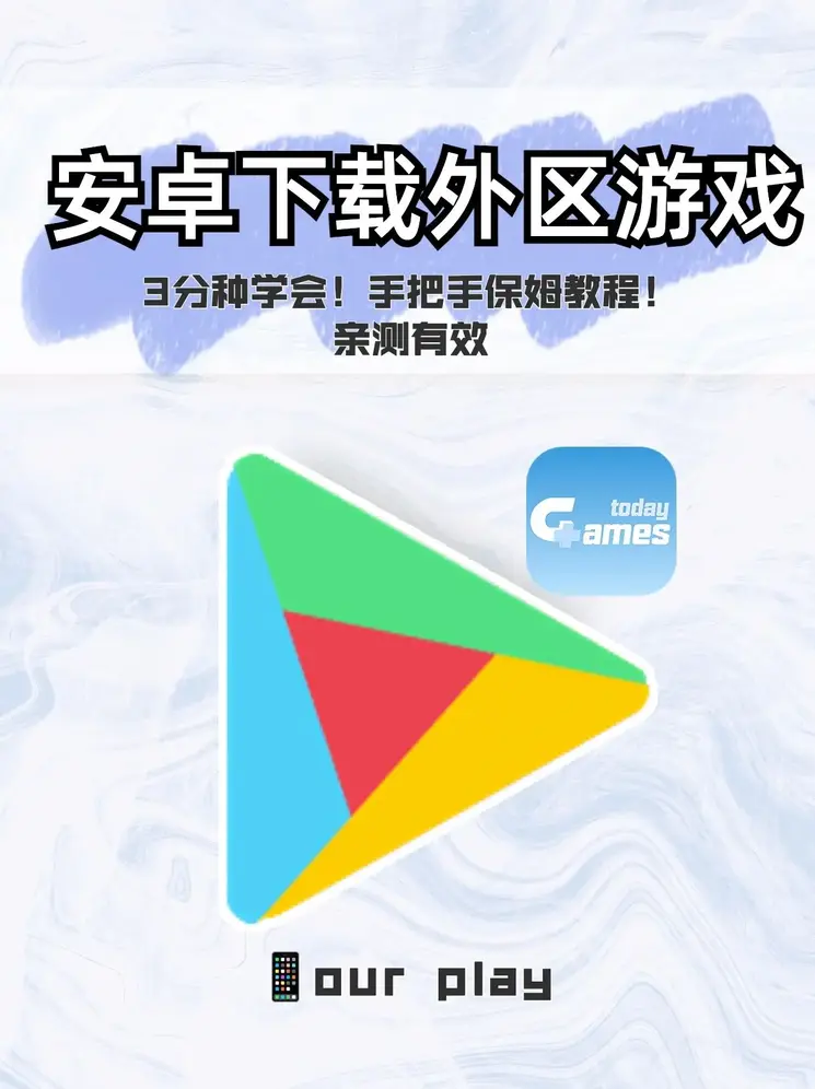 481995管家婆截图1