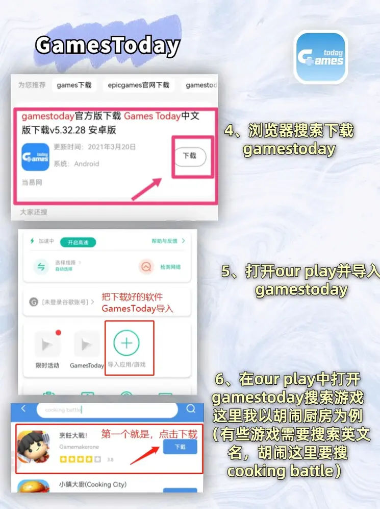 481995管家婆截图3