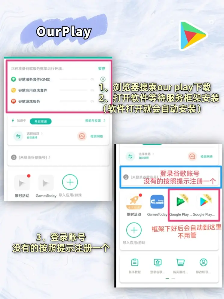 481995管家婆截图2